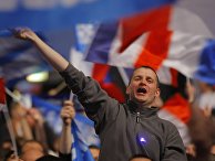 Сторонники Марин Ле Пен слушают ее речь в Париже Сторонники Марин Ле Пен слушают ее речь в Париже