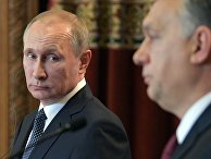 Президент РФ Владимир Путин и премьер-министр Венгрии Виктор Орбан Президент РФ Владимир Путин и премьер-министр Венгрии Виктор Орбан