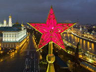 Московский Кремль Московский Кремль