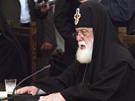 Католикос-Патриарх всея Грузии Илия II Католикос-Патриарх всея Грузии Илия II