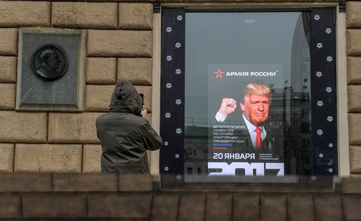 Граждане США получат скидку в магазине «Армия России» в день инаугурации президента США
