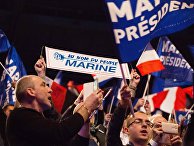 Предвыборная кампания кандидата на пост президента Франции Марин Ле Пен Предвыборная кампания кандидата на пост президента Франции Марин Ле Пен