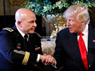 Президент США Дональд Трамп и новый советник по национальной безопасности генерал-лейтенант Герберт Макмастер Президент США Дональд Трамп и новый советник по национальной безопасности генерал-лейтенант Герберт Макмастер