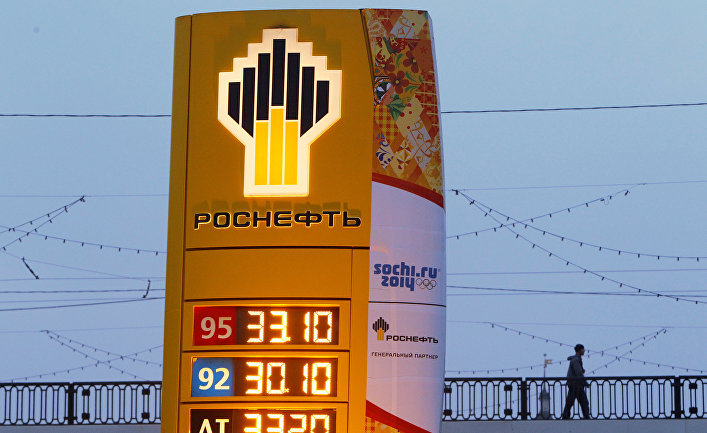 Логотип роснефть png на прозрачном фоне