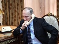 Президент РФ Владимир Путин телефонного во время телефонного разговора Президент РФ Владимир Путин телефонного во время телефонного разговора