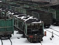 Вагоны с углем на железнодорожном вокзале Донецка Вагоны с углем на железнодорожном вокзале Донецка