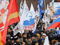 Митинг сторонников Владимира Путина на Манежной площади Митинг сторонников Владимира Путина на Манежной площади