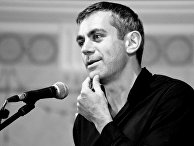Писатель Владимир Викторович Каминер Писатель Владимир Викторович Каминер