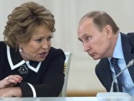 Президент России Владимир Путин и председатель Совета Федерации РФ Валентина Матвиенко Президент России Владимир Путин и председатель Совета Федерации РФ Валентина Матвиенко
