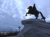 Памятник Петру Первому Памятник Петру Первому