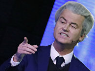 Лидер ультраправой "Партии свободы" Герт Вилдерс