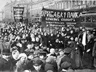 Демонстрация работниц Путиловского завода в первый день Февральской революции 1917 Демонстрация работниц Путиловского завода в первый день Февральской революции 1917