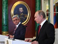 Президент РФ Владимир Путин и президент Армении Серж Саргсян Президент РФ Владимир Путин и президент Армении Серж Саргсян