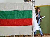 Парламентские выборы в Болгарии Парламентские выборы в Болгарии