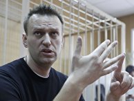 Алексей Навальный на заседании Тверского районного суда города Москвы Алексей Навальный на заседании Тверского районного суда города Москвы
