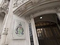 Верховный суд Великобритании Верховный суд Великобритании