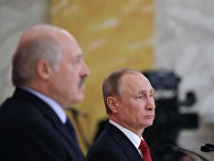 Президент РФ Владимир Путин и президент Белоруссии Александр Лукашенко Президент РФ Владимир Путин и президент Белоруссии Александр Лукашенко