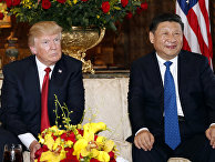 Президент США Дональд Трамп и председатель КНР Си Цзиньпин Президент США Дональд Трамп и председатель КНР Си Цзиньпин