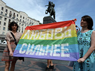 Несогласованные акции гей-активистов в Москве Несогласованные акции гей-активистов в Москве