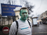 Российский оппозиционер Алексей Навальный после нападения на него неизвестных злоумышленников Российский оппозиционер Алексей Навальный после нападения на него неизвестных злоумышленников