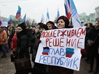 Митинг в Луганске с требованием прекращения блокады Донбасса Митинг в Луганске с требованием прекращения блокады Донбасса