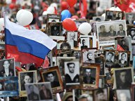 Акция «Бессмертный полк» в Москве Акция «Бессмертный полк» в Москве