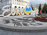 В Киеве вытоптали клумбу с символикой Евровидения В Киеве вытоптали клумбу с символикой Евровидения
