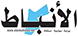 Al Anbat Al Anbat