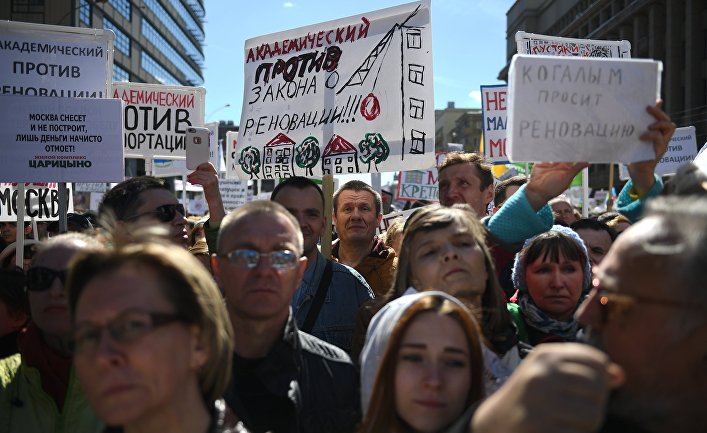 Митинг против сноса пятиэтажек в Москве