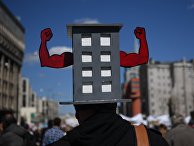 Участник митинга по программе реновации в Москве Участник митинга по программе реновации в Москве
