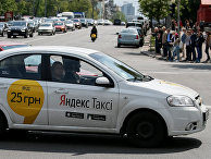 Яндекс.Такси в Киеве Яндекс.Такси в Киеве
