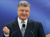 Президент Украины Петр Порошенко во время пресс-конференции. 14 мая 2017 года Президент Украины Петр Порошенко во время пресс-конференции. 14 мая 2017 года