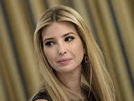 Дочь президента США Дональда Трампа Иванка Трамп Дочь президента США Дональда Трампа Иванка Трамп
