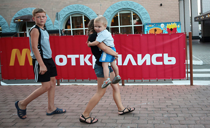 Дети гуляют в Донецке