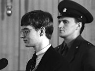 Суд над западногерманским пилотом Матиасом Рустом Суд над западногерманским пилотом Матиасом Рустом