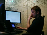 Сотрудник во время работы в компании «Лаборатория Касперского» Сотрудник во время работы в компании «Лаборатория Касперского»
