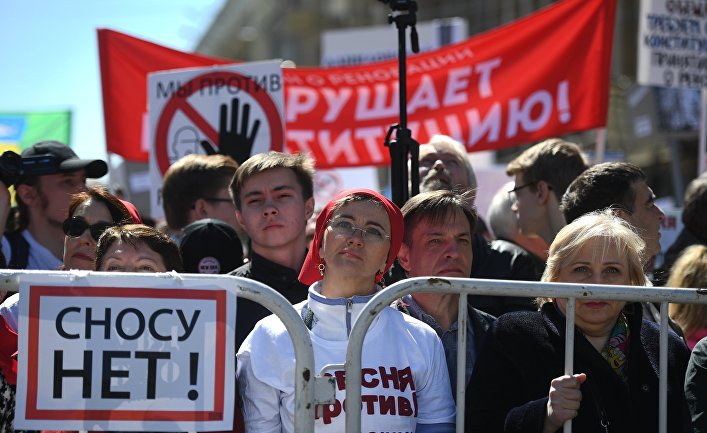 Митинг против сноса пятиэтажек в Москве