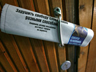 Газета