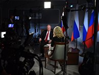 Президент РФ Владимир Путин и телеведущая NBC News Меган Келли во время интервью. 3 июня 2017 Президент РФ Владимир Путин и телеведущая NBC News Меган Келли во время интервью. 3 июня 2017