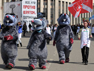 Акции "Стоп коррупция" в Москве Акции "Стоп коррупция" в Москве