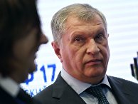 Главный исполнительный директор ПАО НК "Роснефть" Игорь Сечин на Санкт-Петербургском международном экономическом форуме 2017 Главный исполнительный директор ПАО НК "Роснефть" Игорь Сечин на Санкт-Петербургском международном экономическом форуме 2017