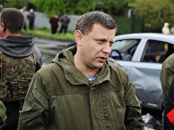 Глава ДНР Александр Захарченко в Донецкой области. 2016 год Глава ДНР Александр Захарченко в Донецкой области. 2016 год