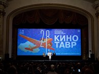 Открытие 28-го Открытого Российского кинофестиваля "Кинотавр"