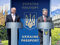 Президент Украины Петр Порошенко и президент Словакии Андрей Киска Президент Украины Петр Порошенко и президент Словакии Андрей Киска