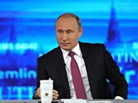 Президент РФ Владимир Путин во время ежегодной "Прямой линии". 15 июня 2017 Президент РФ Владимир Путин во время ежегодной "Прямой линии". 15 июня 2017