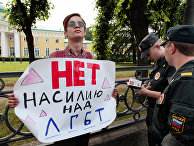 Акция активистов ЛГБТ-движения в Санкт-Петербурге Акция активистов ЛГБТ-движения в Санкт-Петербурге