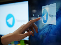 Мессенджер Telegram на экране монитора Мессенджер Telegram на экране монитора