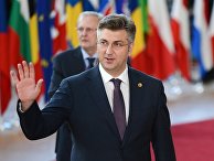 Премьер-министр Хорватии Андрей Пленкович Премьер-министр Хорватии Андрей Пленкович