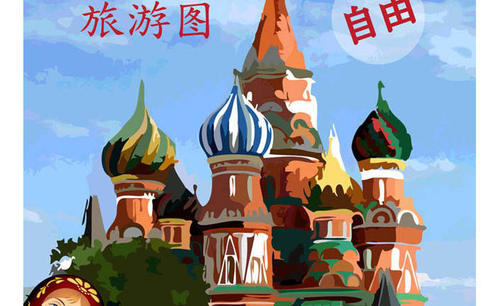 Фрагмент обложки карты Москва на китайском языке