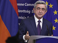 Президент Армении Серж Саргсян на пресс-конференции в штаб-квартире ЕС в Брюсселе, 2012 год Президент Армении Серж Саргсян на пресс-конференции в штаб-квартире ЕС в Брюсселе, 2012 год